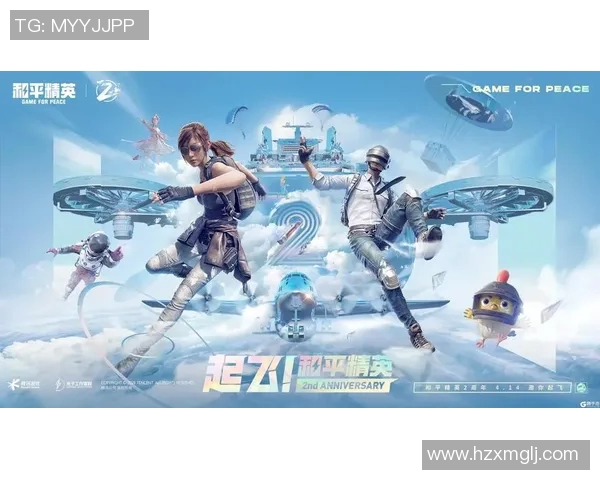 和平精英心理素质排行榜揭晓BLG战队荣登第九名引发关注