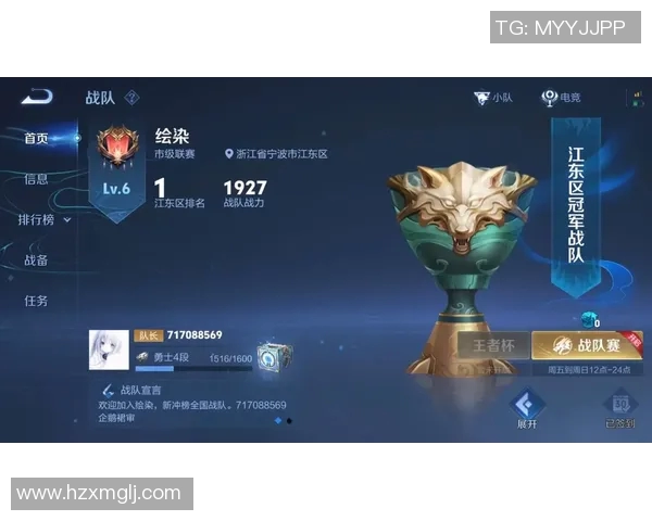 热议王者荣耀BLG战队状态变革背后的原因与未来展望分析