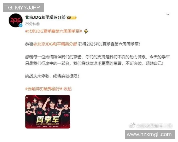 CSGO技术排行榜更新JDG战队荣登第六名引发热议