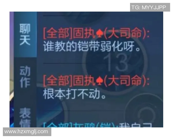 王者荣耀S15赛季WE战队中路策略解析与突破技巧深度分析