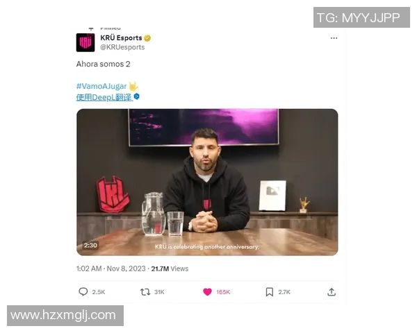 电竞传奇杨军专访回顾英雄联盟成长之路与未来展望