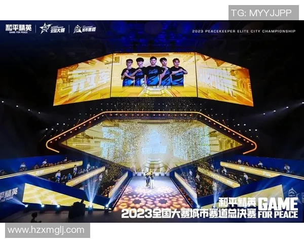 s15电竞总决赛聚焦和平精英WE战队的比赛经验与策略分享