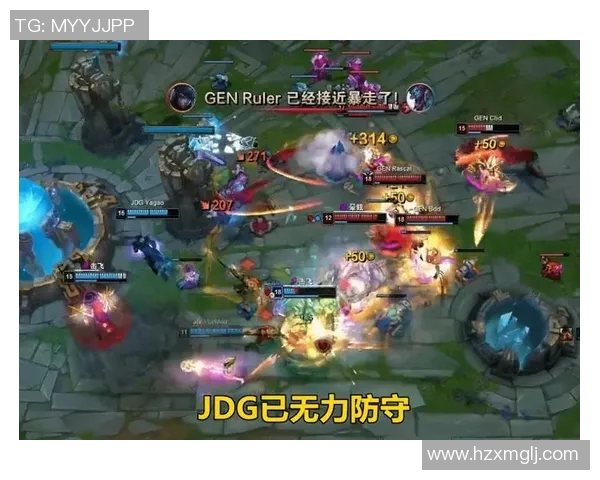 深入分析JDG在S15电竞总决赛中的区域防守策略与战术布局 深入分析JDG在S15电竞总决赛中的区域防守策略与战术布局