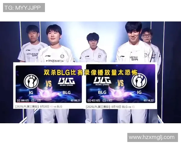 电竞数据分析赛后复盘IG与WE对决的技术细节与战术解析