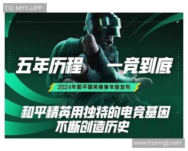 电竞实时数据揭晓和平精英实力排行榜IG战队荣登第十位实时数据