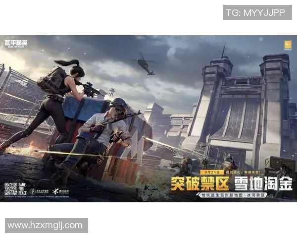 电竞新闻和平精英热点分析BLG战队的游戏节奏与战术布局探讨